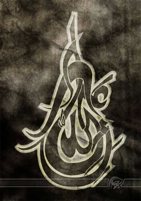 Self Calligraphy