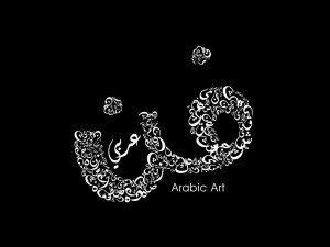 Modern Arabic Calligraphy Examples – Life and Tech Shots Magazine