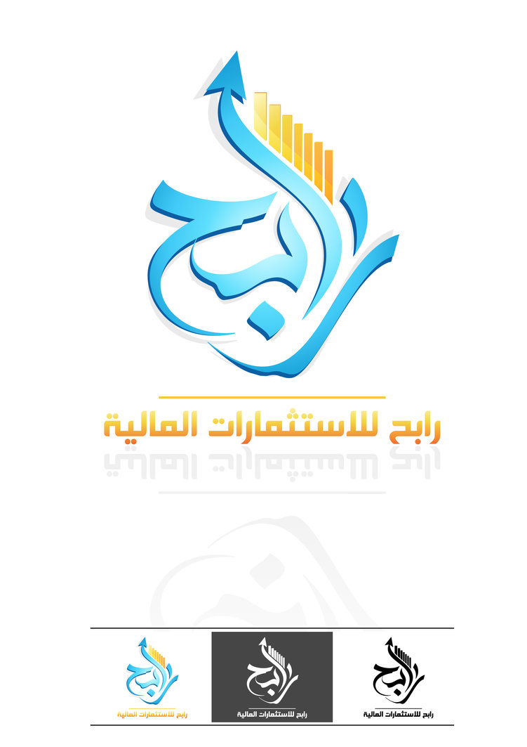 Rabeh Logo 2