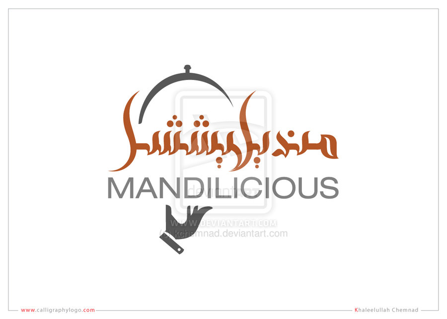 Arabic Calligraphy Logo | Mandilicious